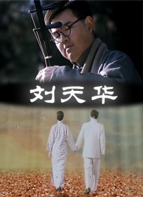 淫男乱