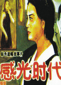 欧美aaaaa大片